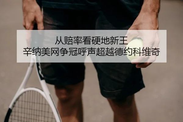 cong-pei-lv-kan-ying-di-xin-wang-xin-na-mei-wang-zheng-guan-hu-sheng-chao-yue-de-yue-ke-wei-qi-2-454.jpg