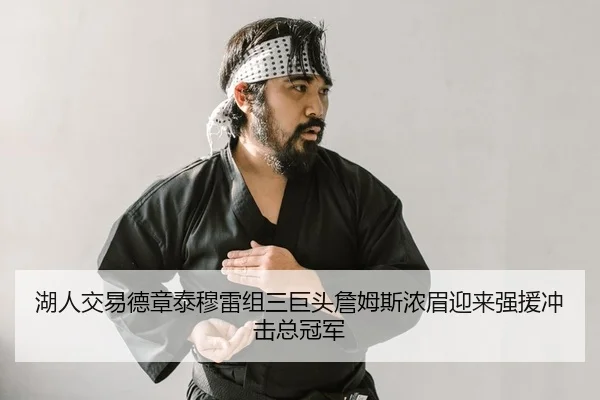 hu-ren-jiao-yi-de-zhang-tai-mu-lei-zu-san-ju-tou-zhan-mu-si-nong-mei-ying-lai-qiang-yuan-chong-ji-zong-guan-jun-2-756.jpg